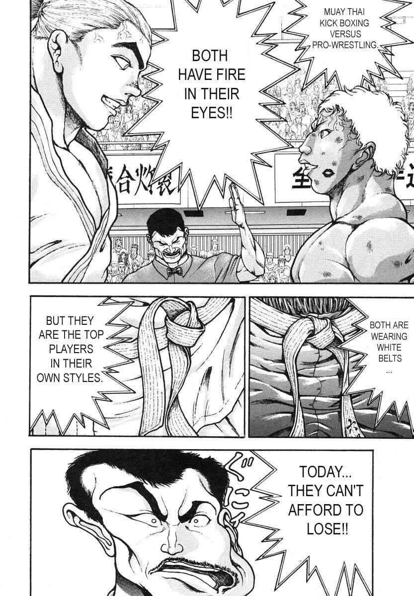 Page 8 Chapter 146 Garouden