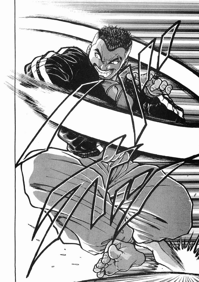 Page 10 Chapter 10 Garouden