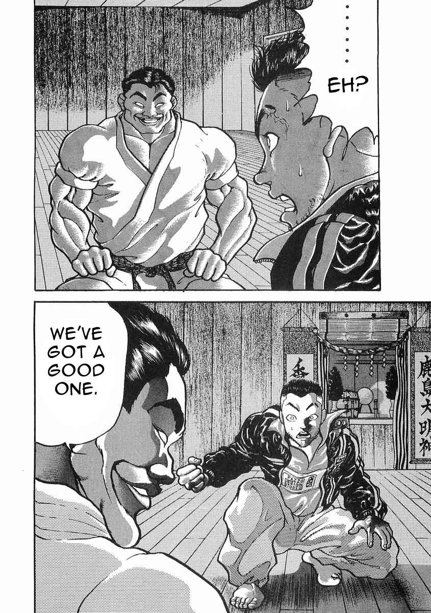 Page 13 Chapter 10 Garouden
