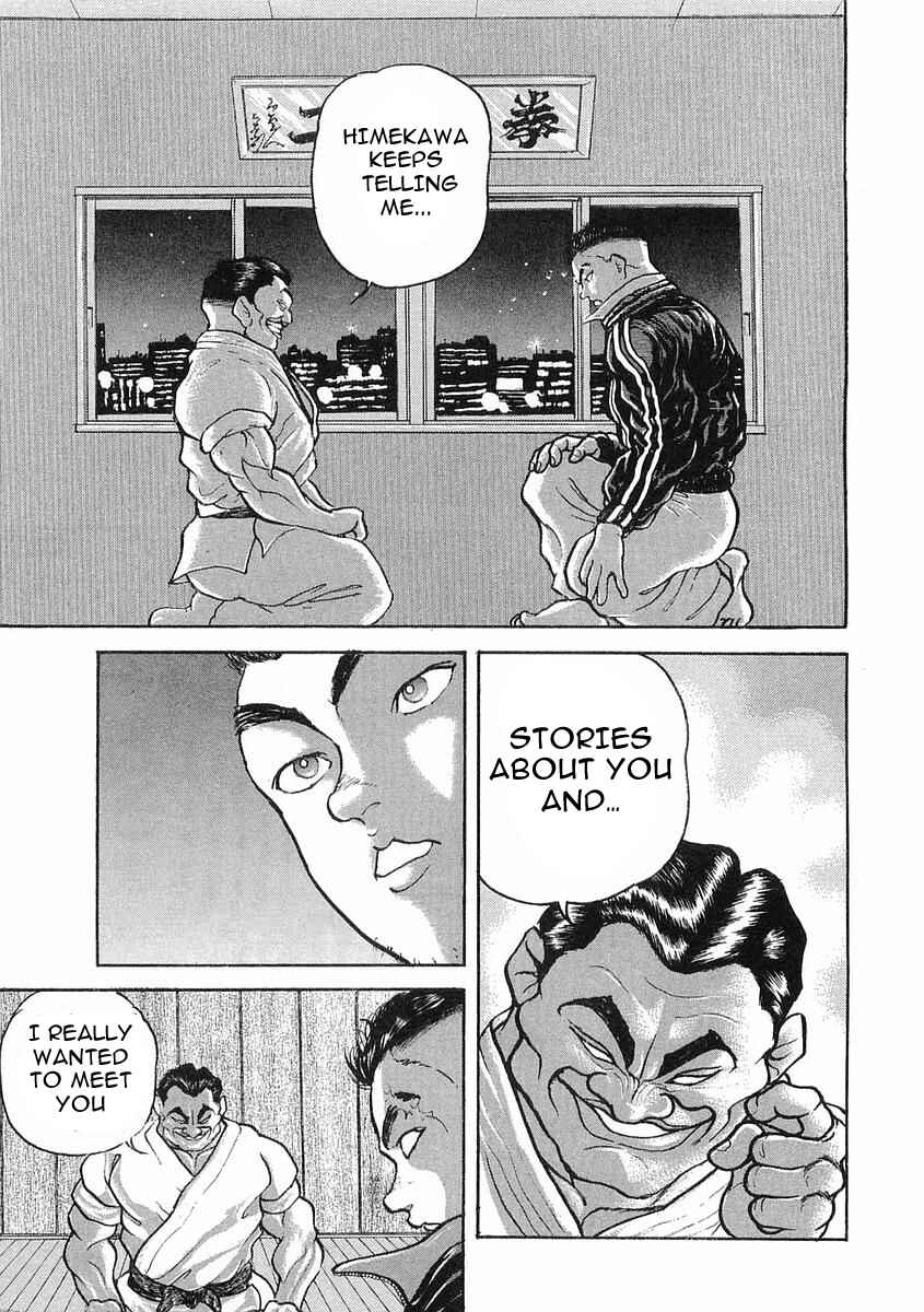 Page 16 Chapter 10 Garouden