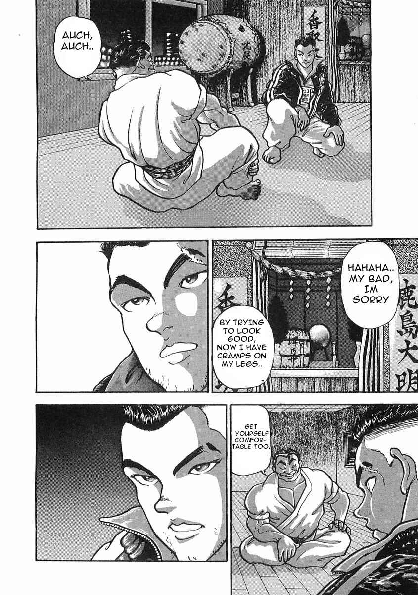 Page 17 Chapter 10 Garouden