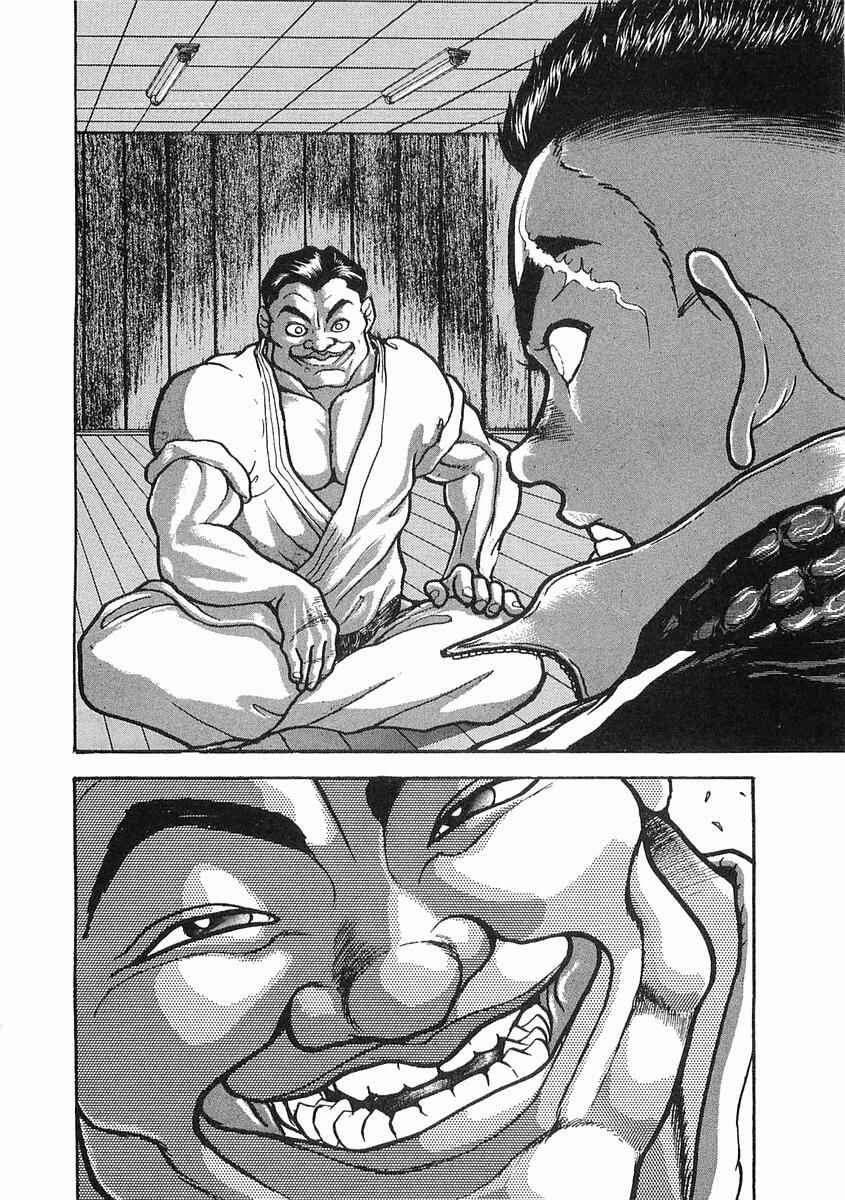 Page 19 Chapter 10 Garouden
