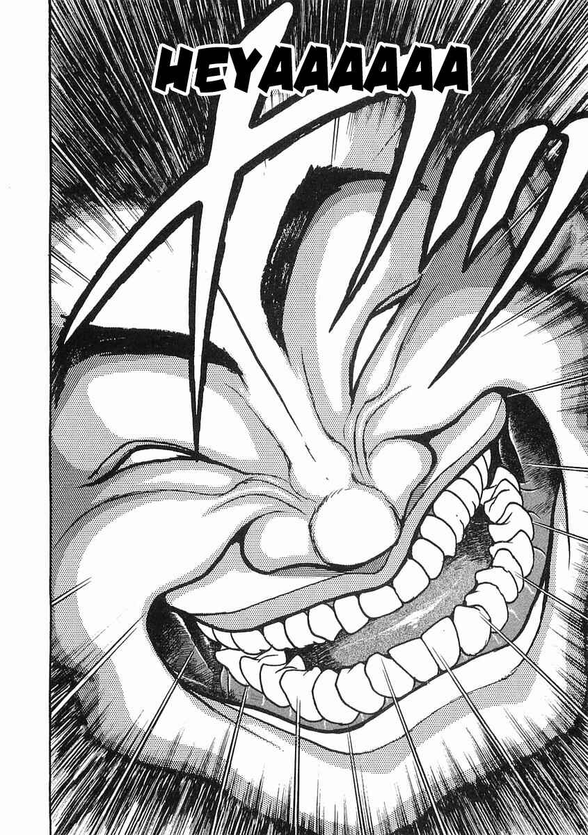 Page 27 Chapter 10 Garouden