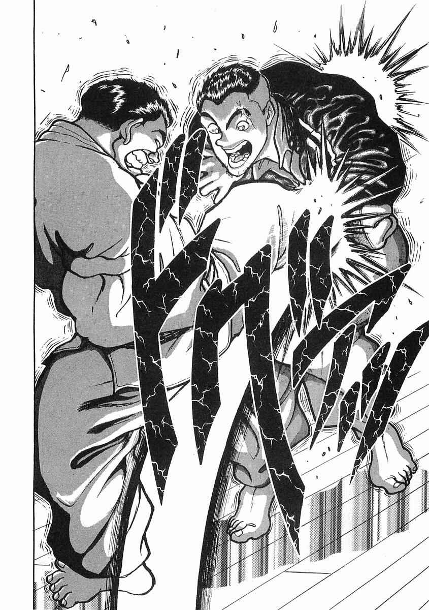 Page 29 Chapter 10 Garouden