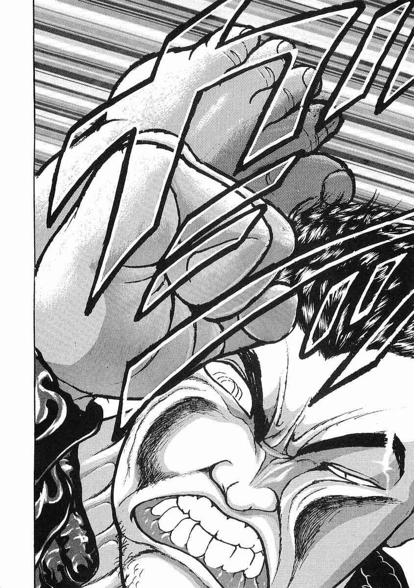 Page 31 Chapter 10 Garouden