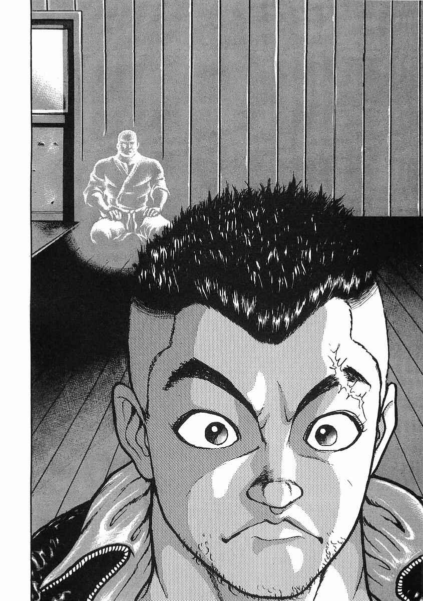 Page 4 Chapter 10 Garouden