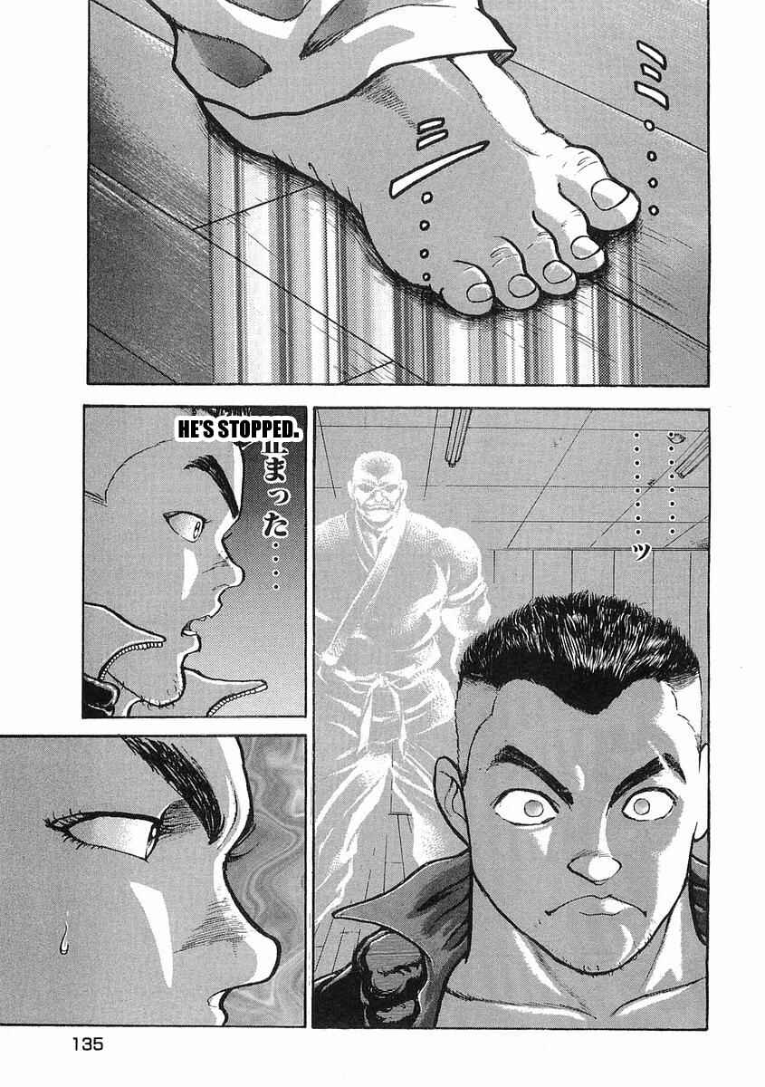 Page 7 Chapter 10 Garouden