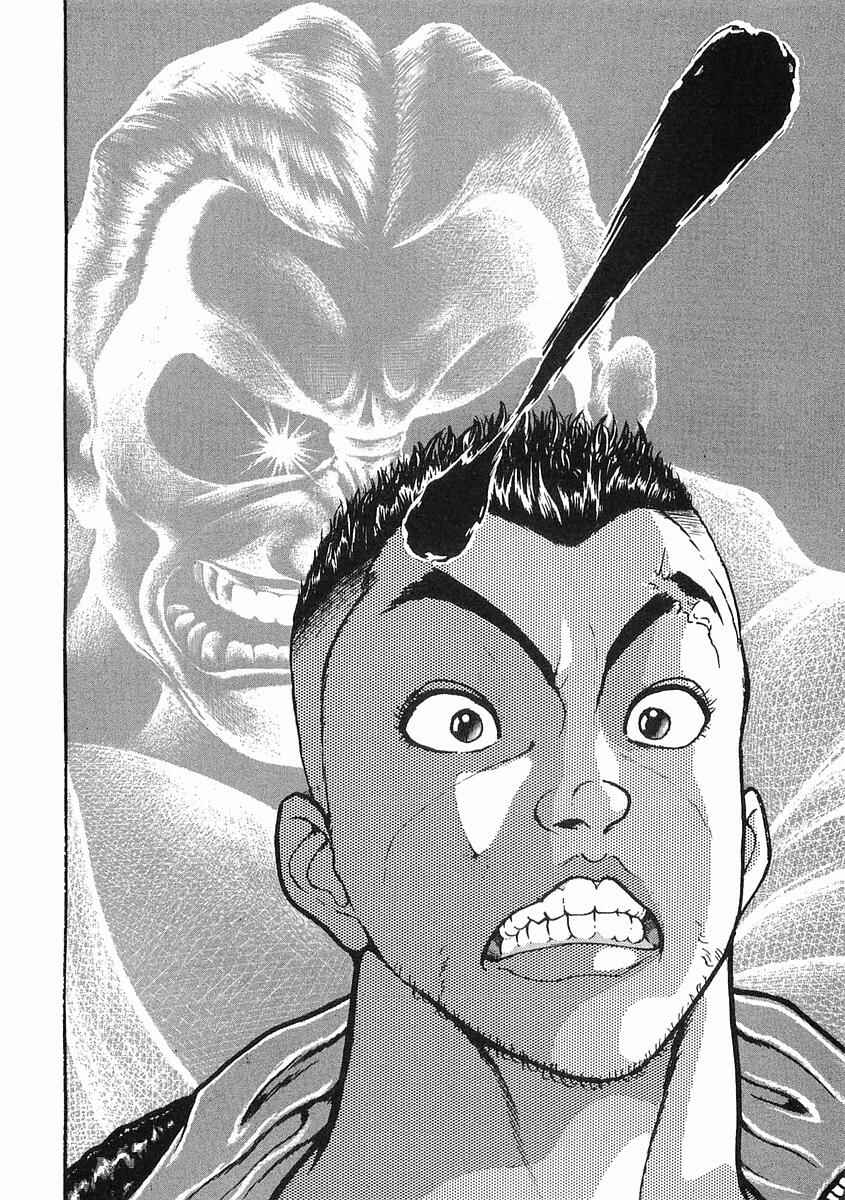 Page 8 Chapter 10 Garouden