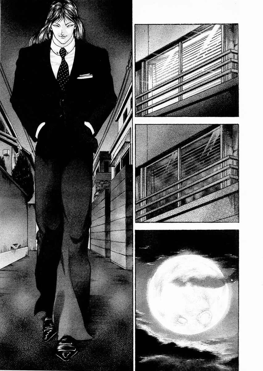 Page 11 Chapter 105 Garouden