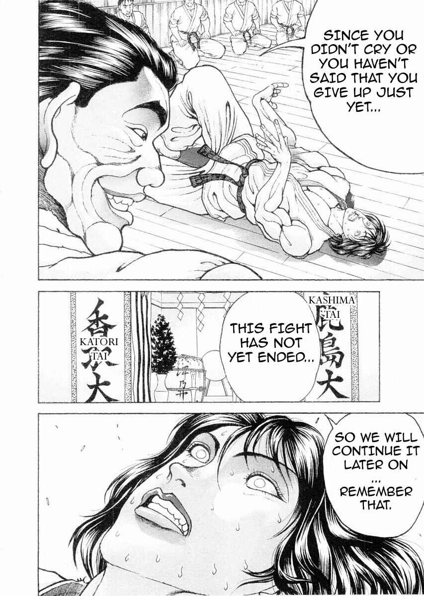 Page 16 Chapter 105 Garouden