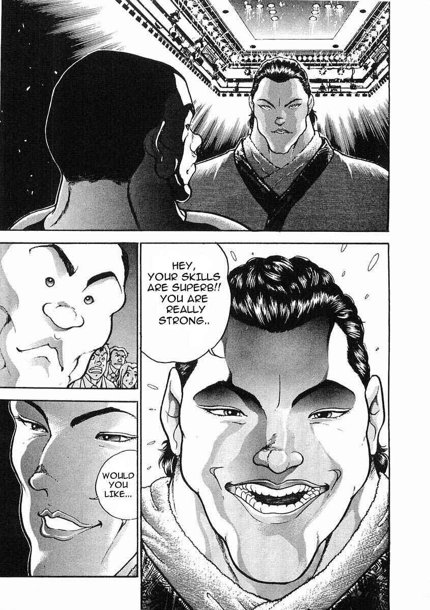 Page 12 Chapter 25 Garouden