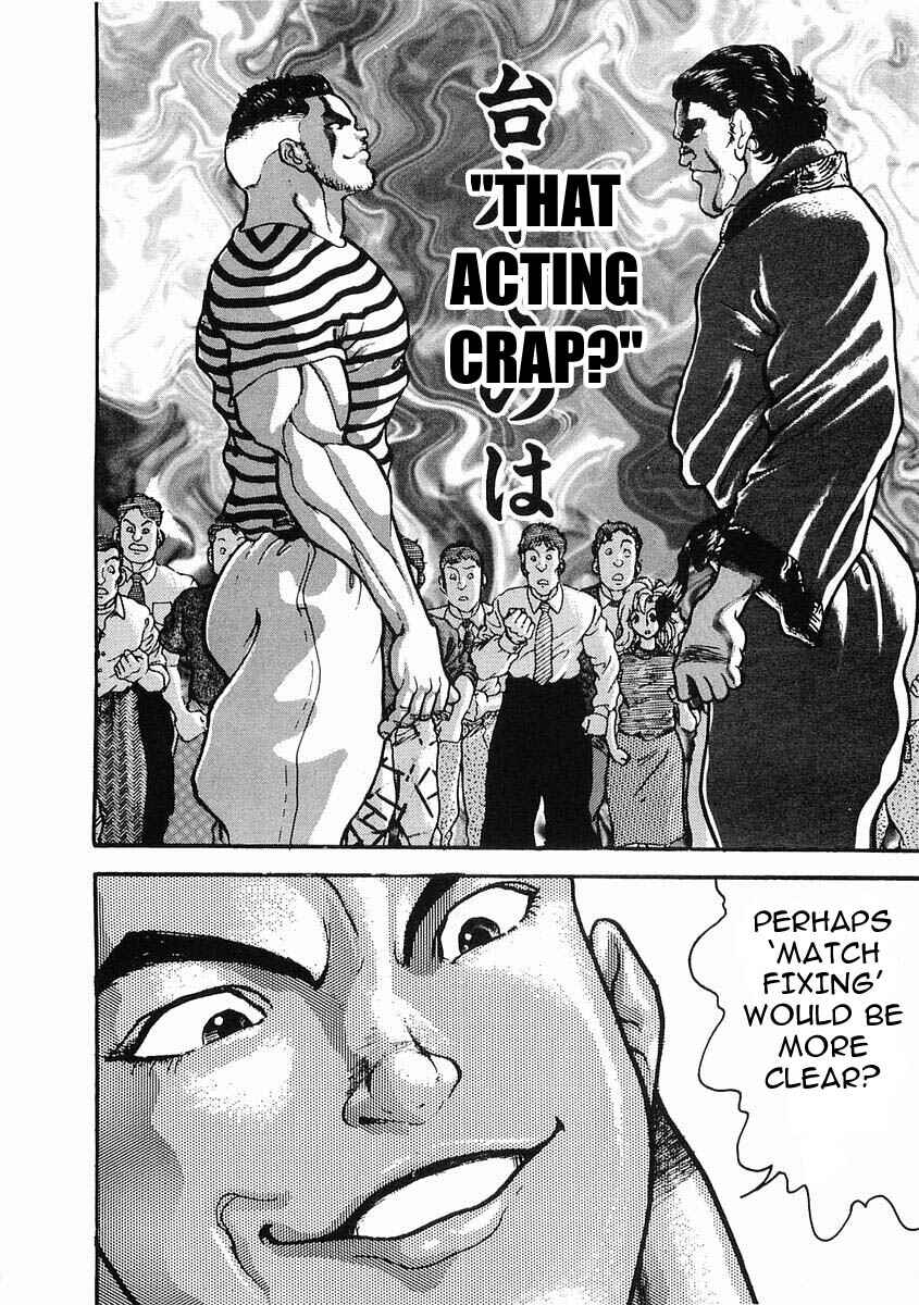 Page 17 Chapter 25 Garouden