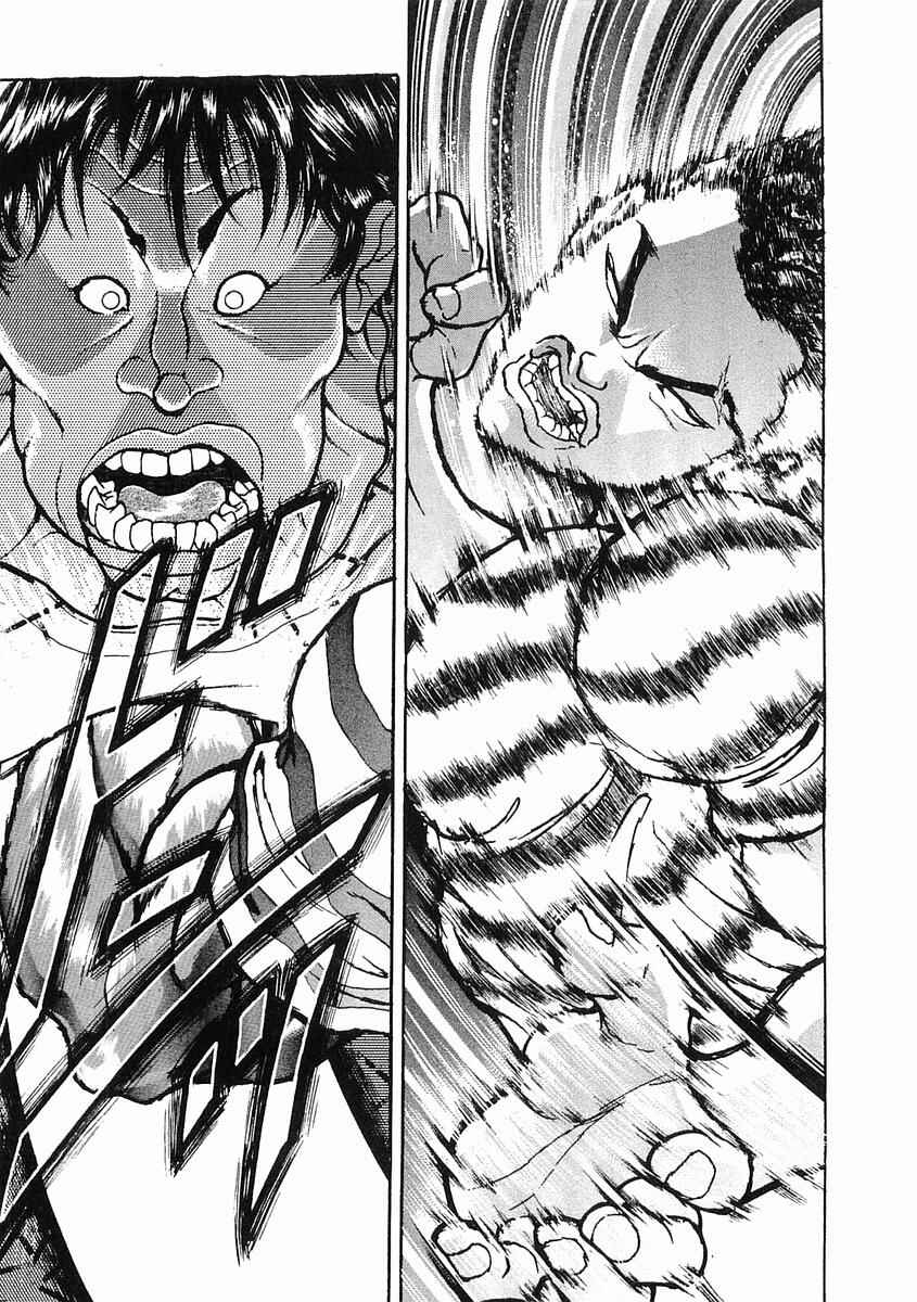Page 20 Chapter 25 Garouden