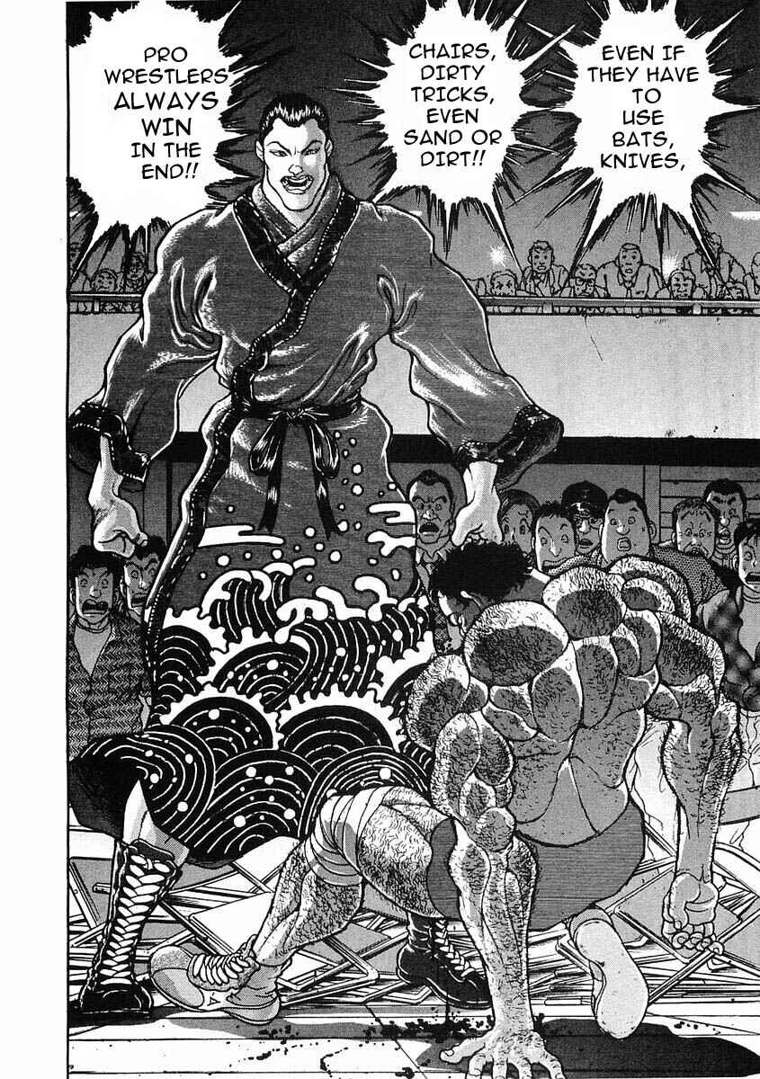 Page 9 Chapter 25 Garouden