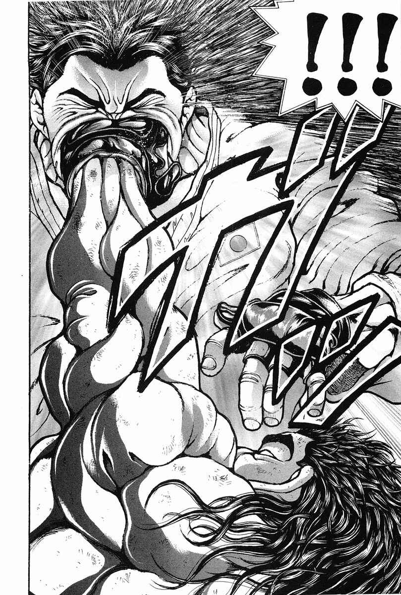 Page 10 Chapter 137 Garouden
