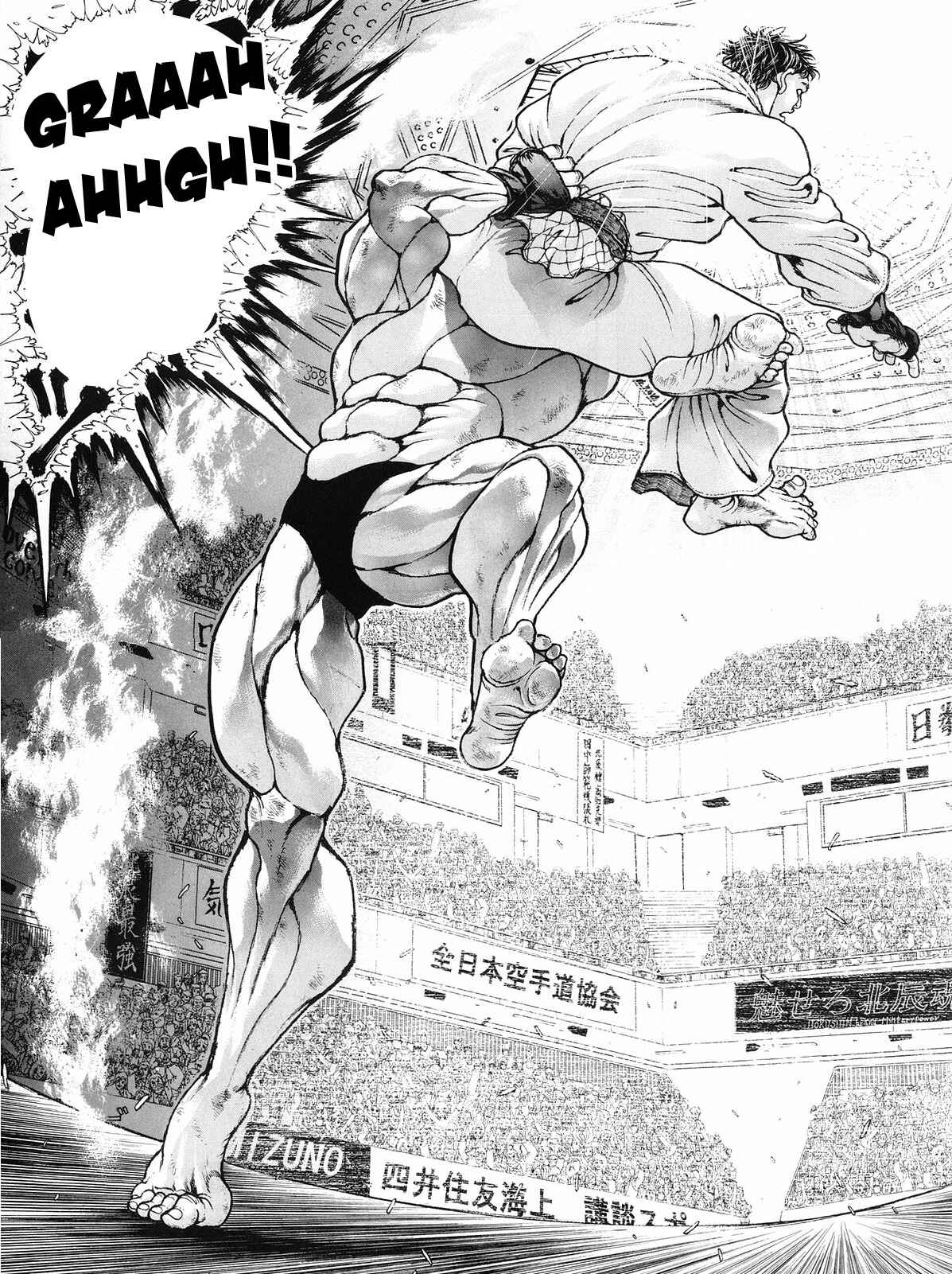 Page 16 Chapter 137 Garouden