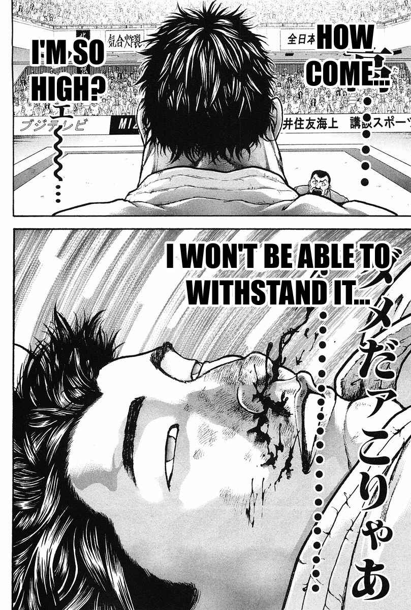 Page 17 Chapter 137 Garouden