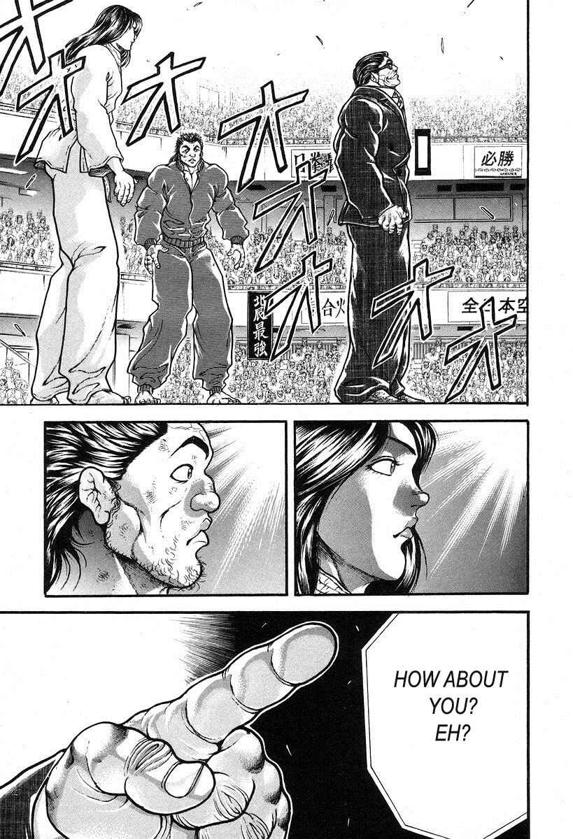 Page 15 Chapter 193 Garouden