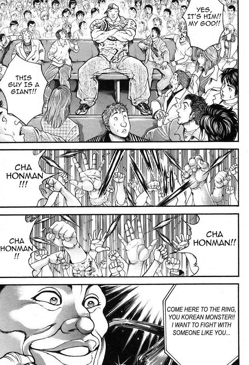 Page 17 Chapter 193 Garouden