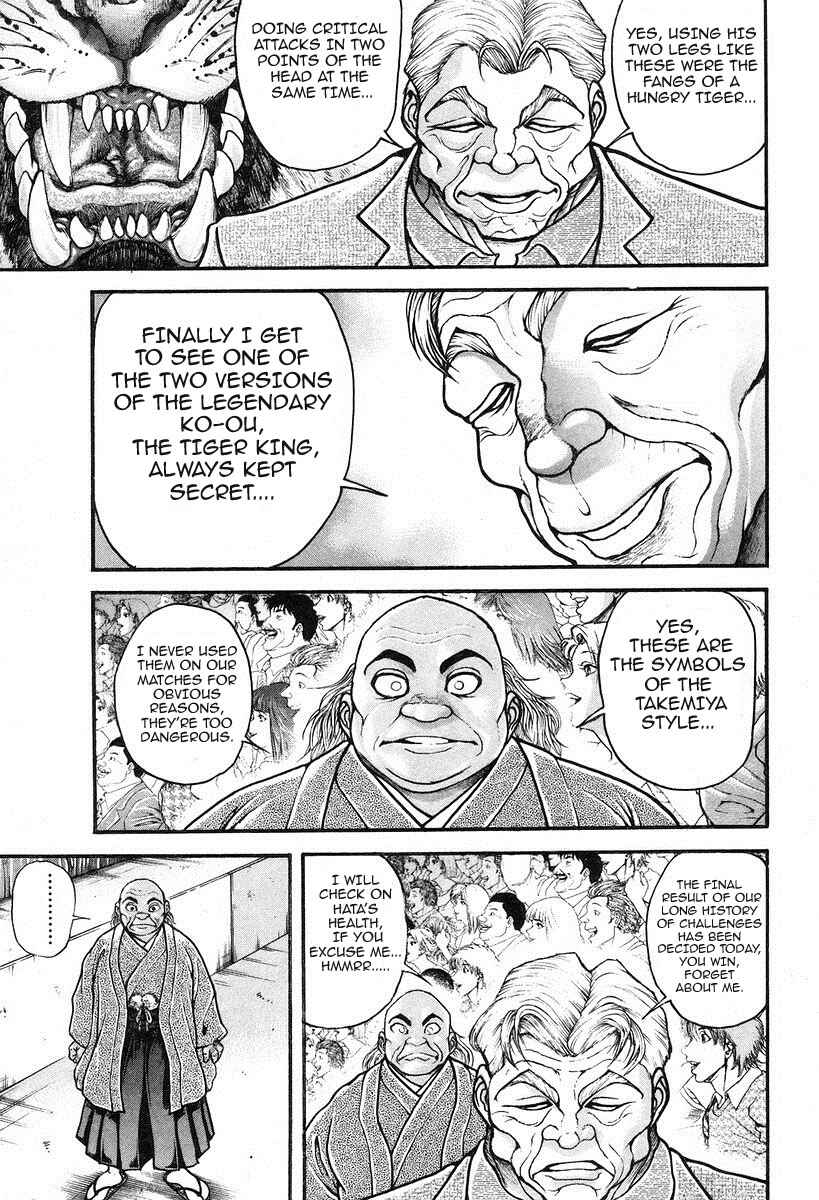 Page 5 Chapter 193 Garouden