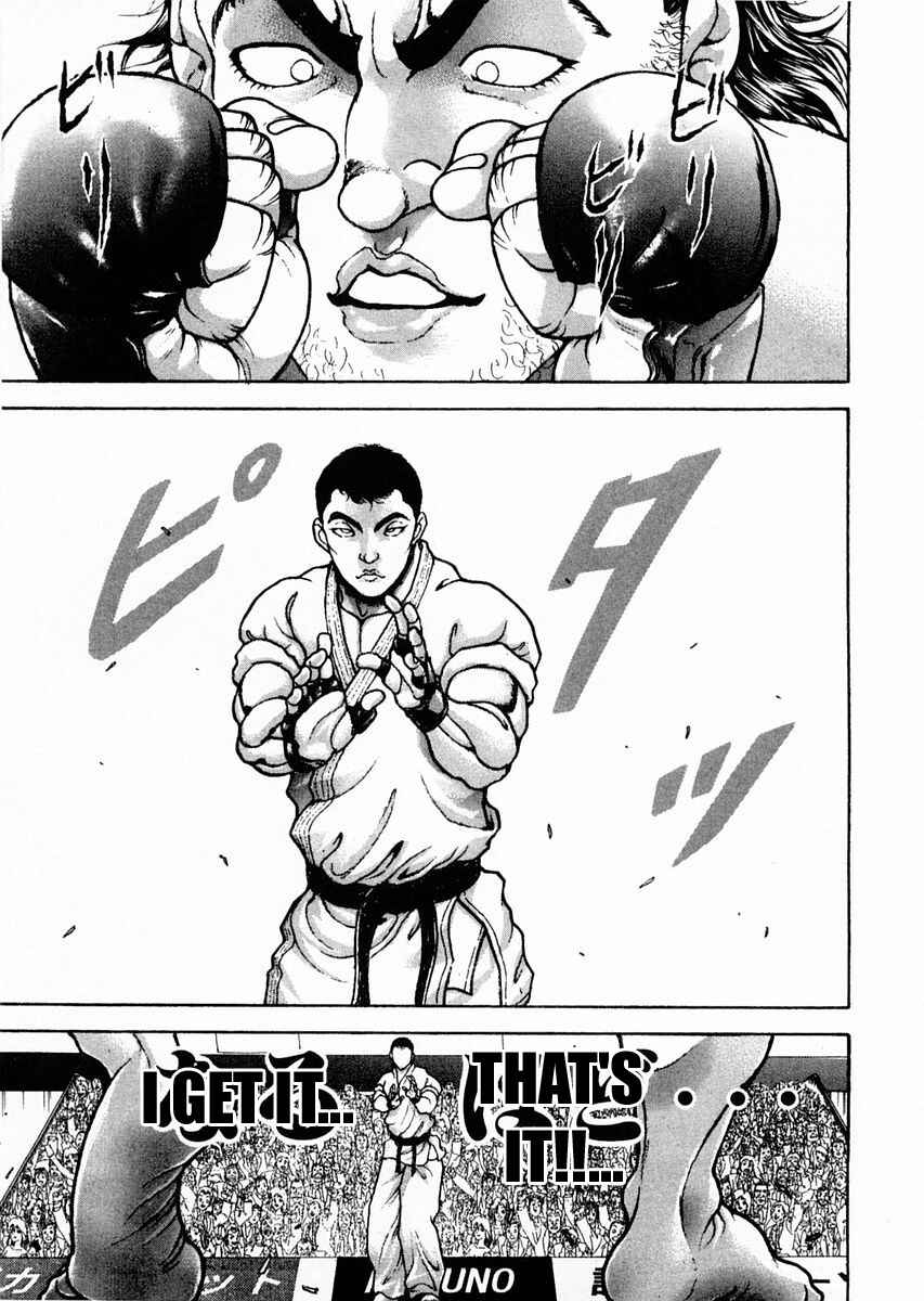 Page 16 Chapter 112 Garouden