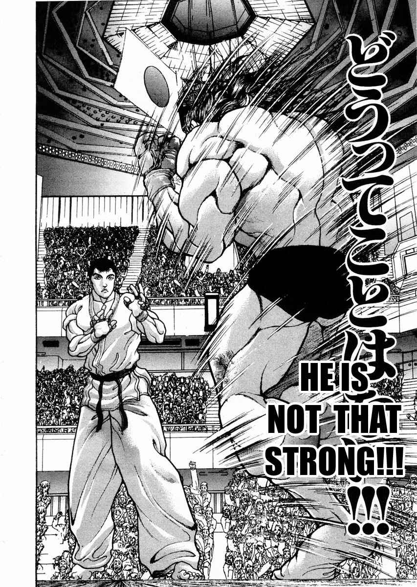 Page 17 Chapter 112 Garouden