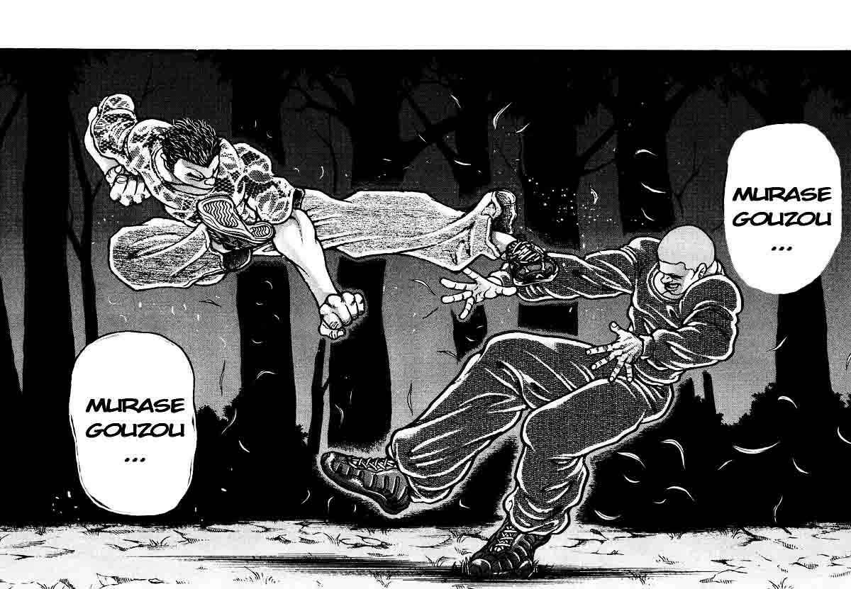Page 14 Chapter 238 Garouden