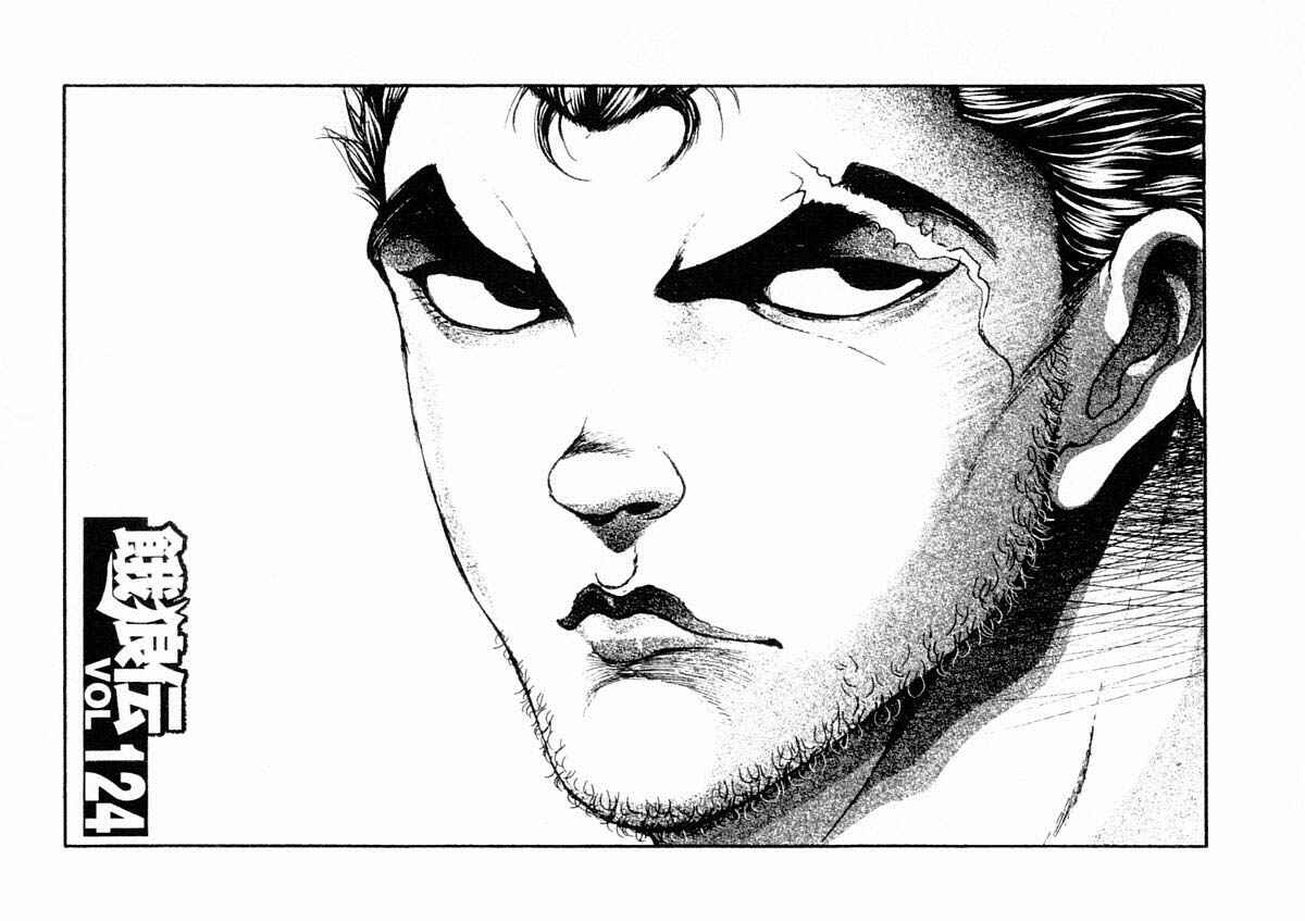 Page 1 Chapter 124 Garouden