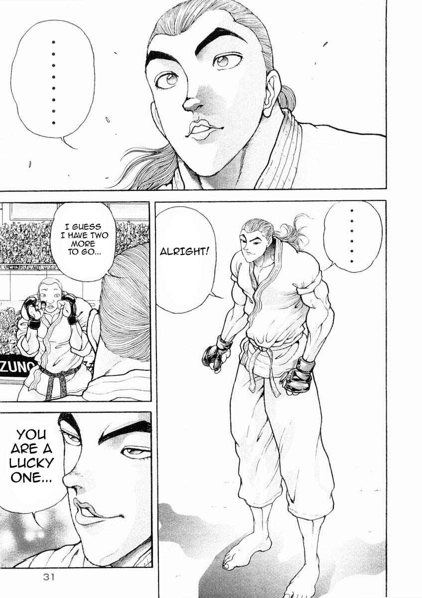 Page 11 Chapter 124 Garouden