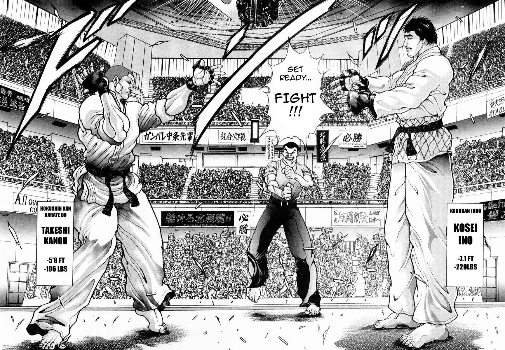 Page 11 Chapter 115 Garouden