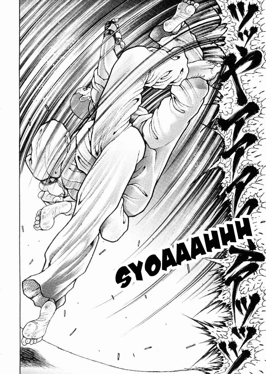 Page 16 Chapter 115 Garouden