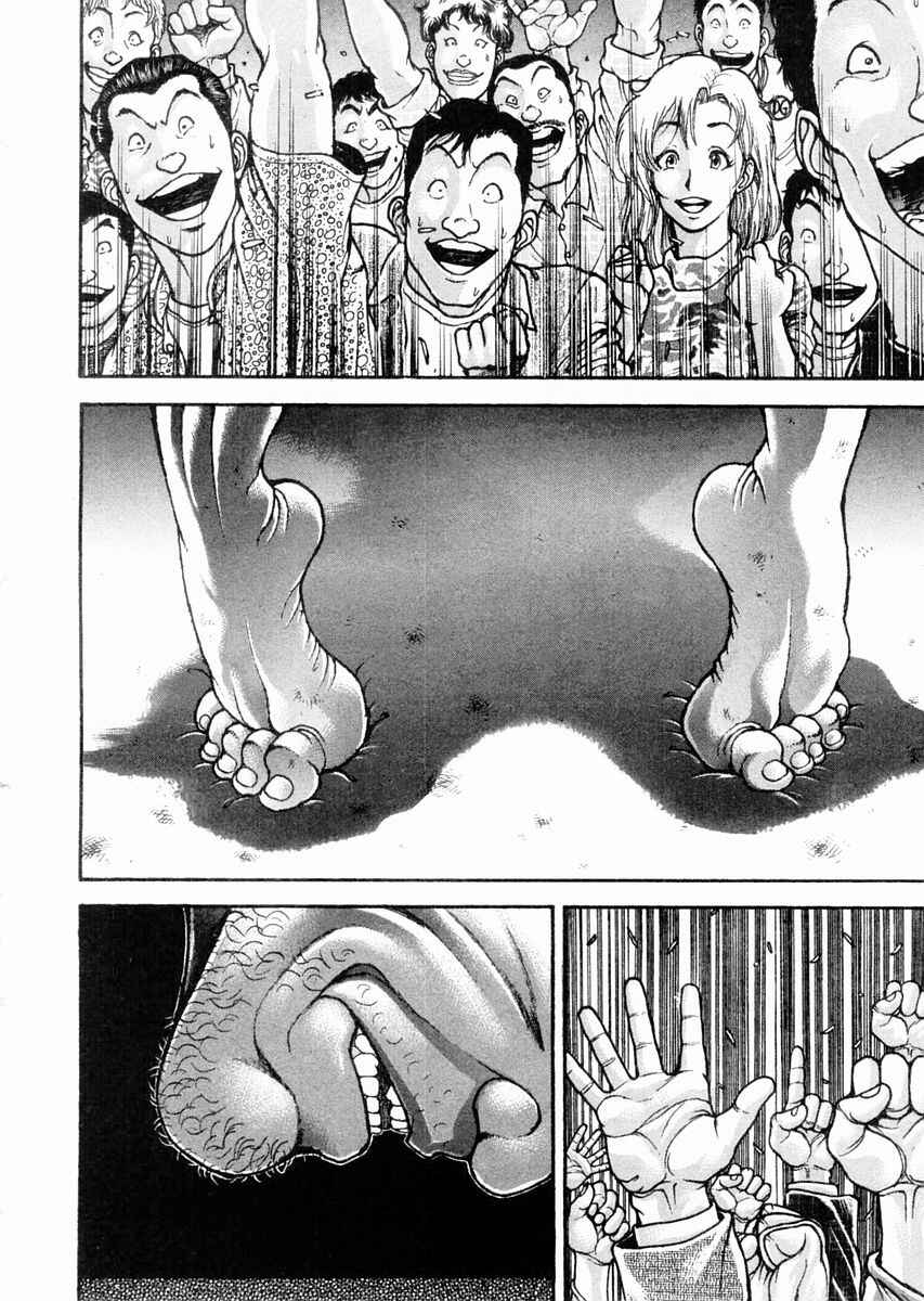 Page 2 Chapter 115 Garouden