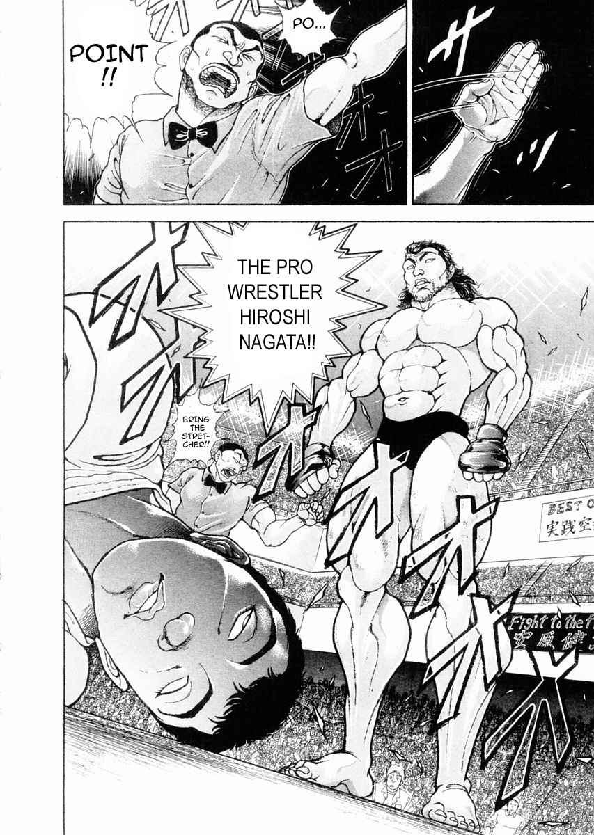 Page 5 Chapter 115 Garouden