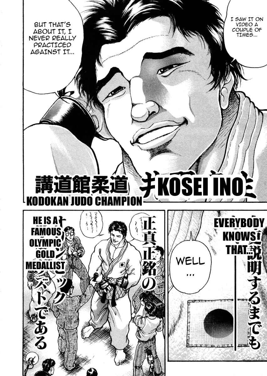 Page 9 Chapter 115 Garouden