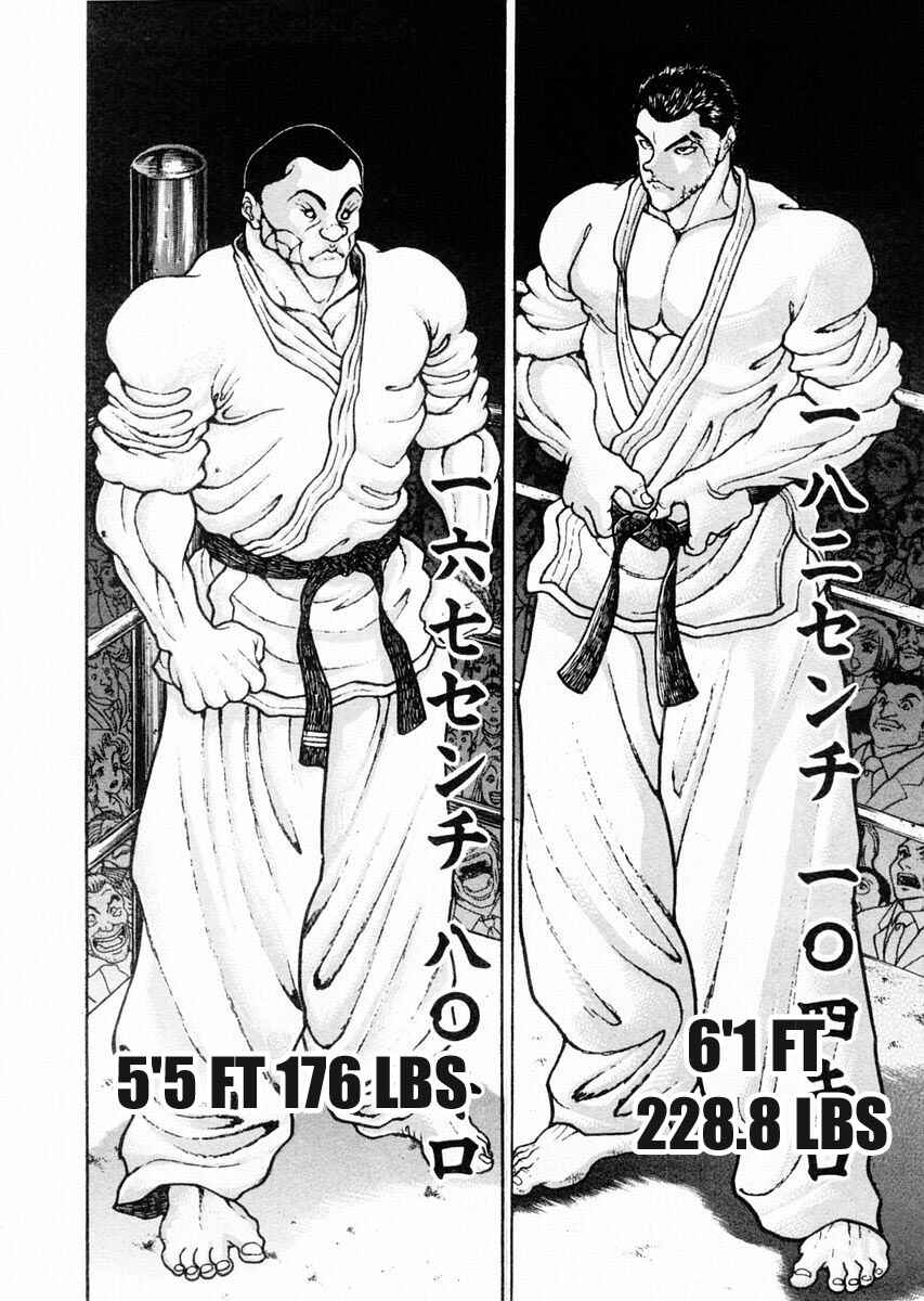 Page 3 Chapter 77 Garouden