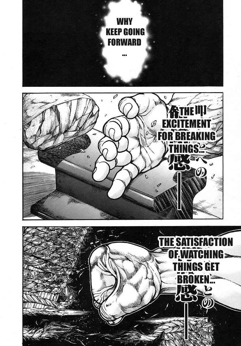 Page 10 Chapter 171 Garouden