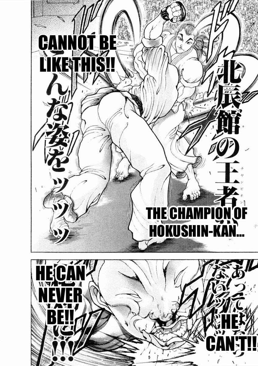 Page 8 Chapter 125 Garouden