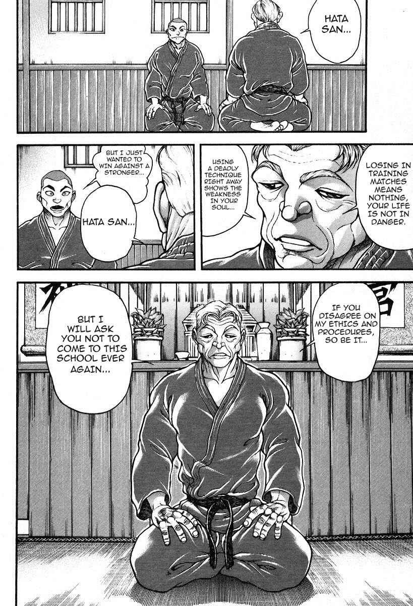 Page 12 Chapter 189 Garouden
