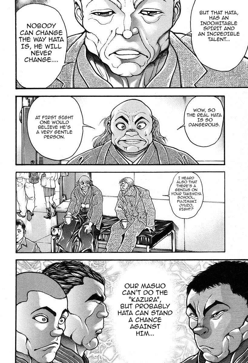 Page 14 Chapter 189 Garouden