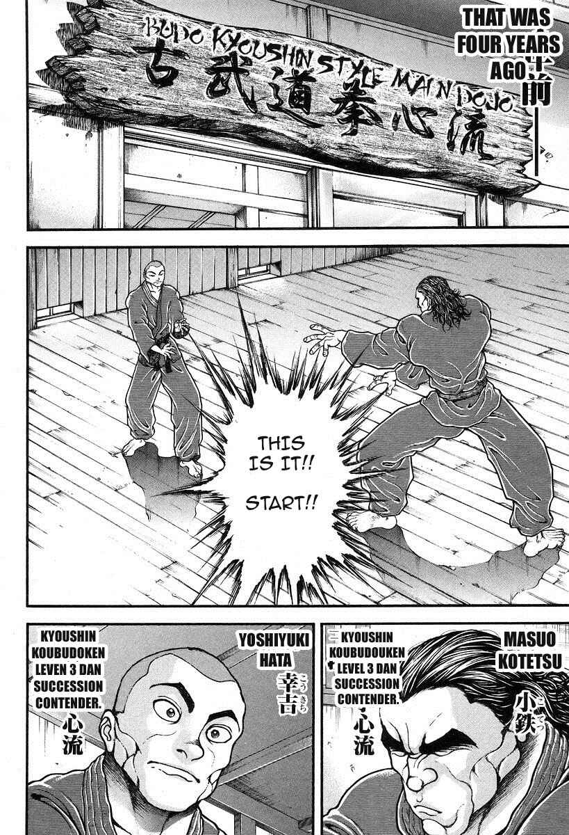 Page 2 Chapter 189 Garouden
