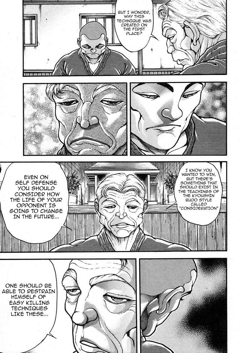 Page 7 Chapter 189 Garouden