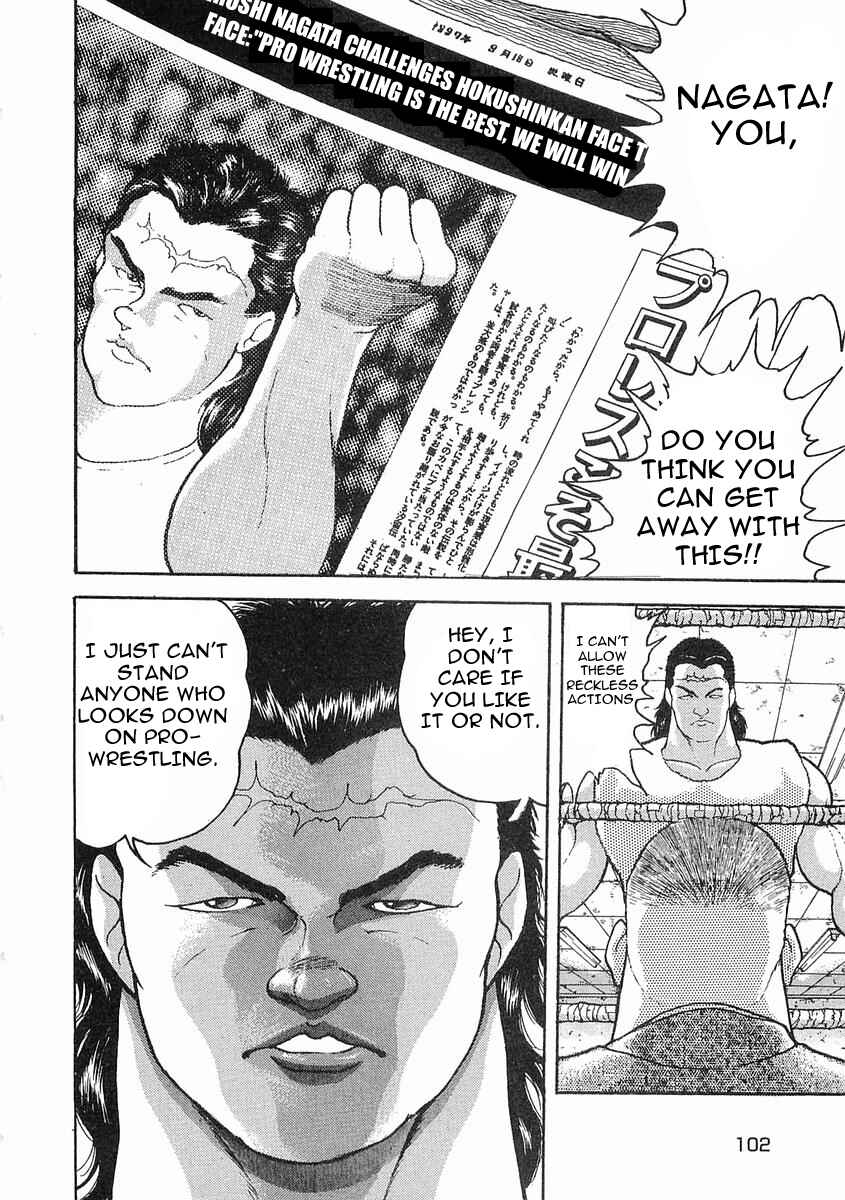 Page 2 Chapter 15 Garouden