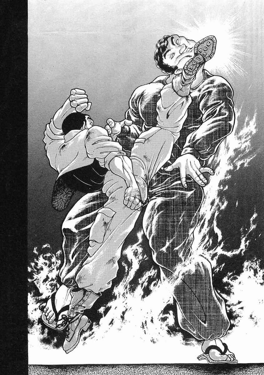 Page 24 Chapter 15 Garouden