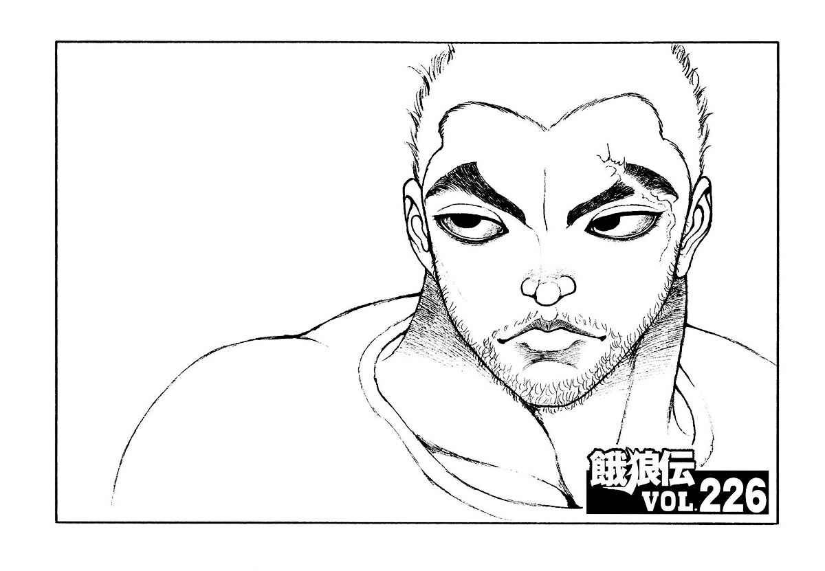 Page 1 Chapter 226 Garouden