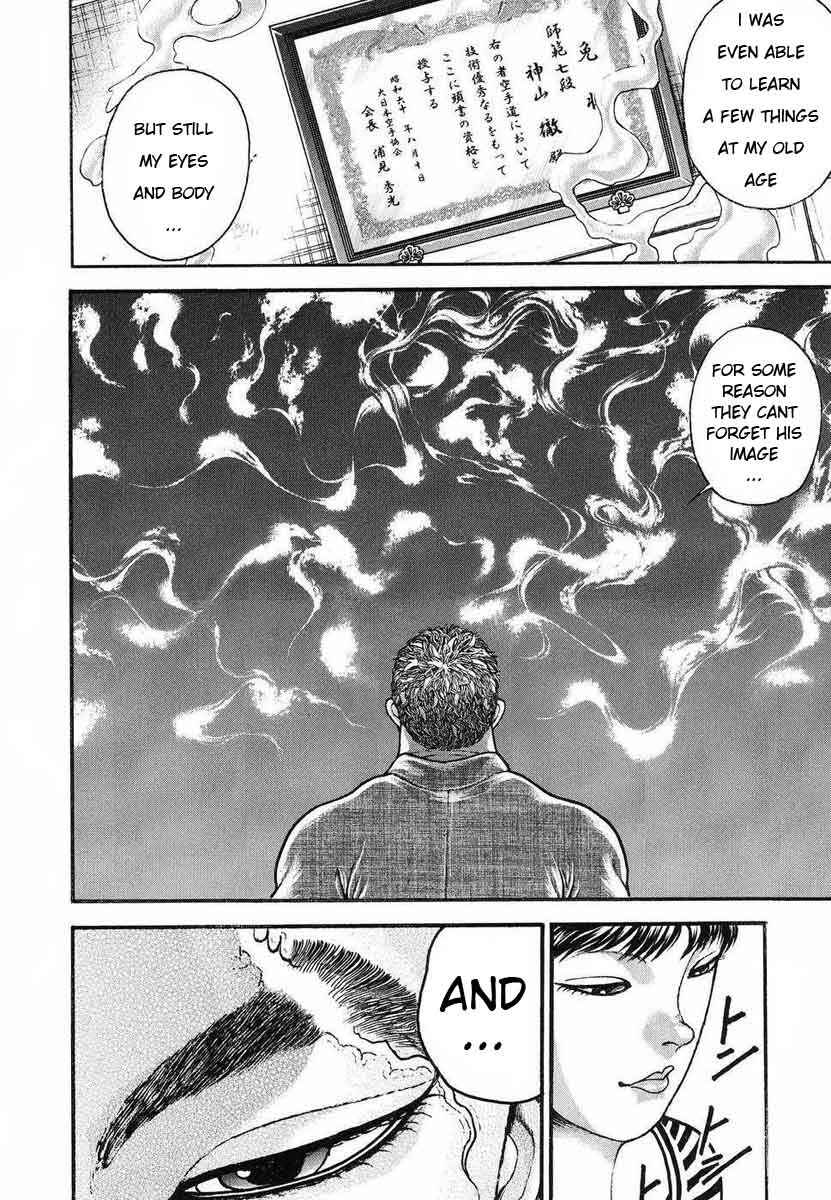 Page 14 Chapter 226 Garouden