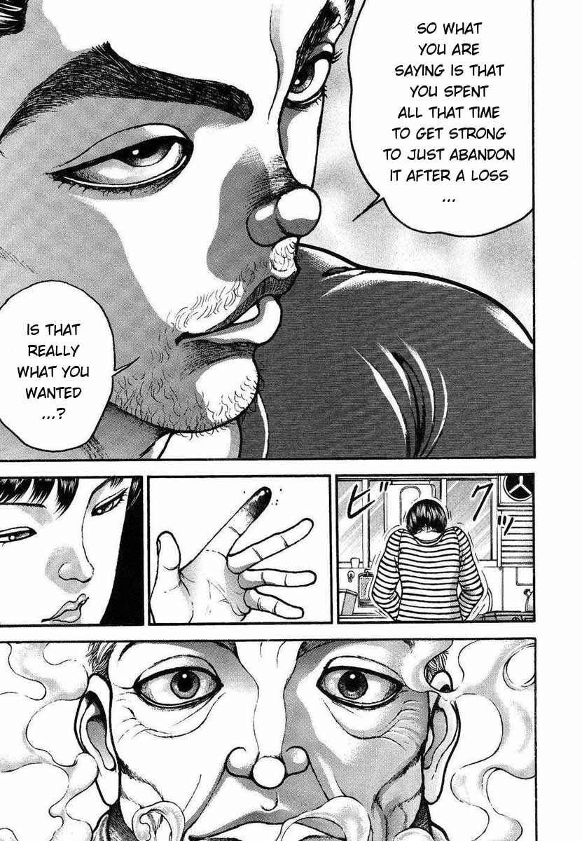 Page 15 Chapter 226 Garouden