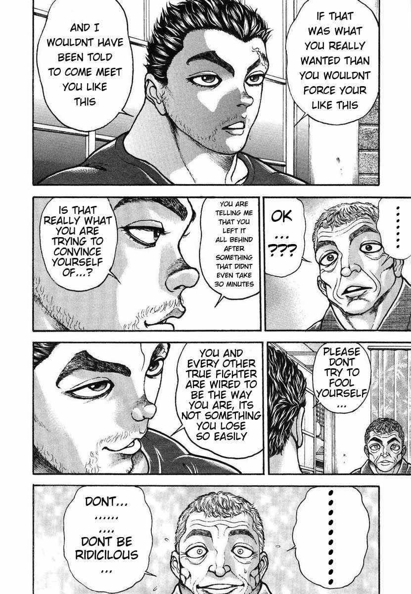 Page 16 Chapter 226 Garouden