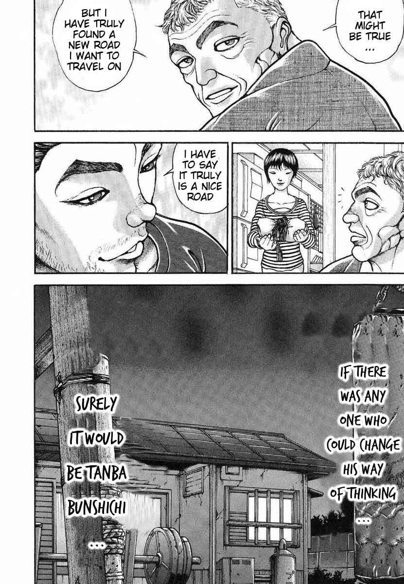Page 18 Chapter 226 Garouden