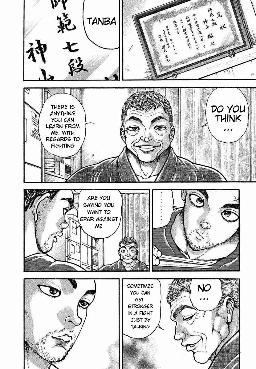 Page 8 Chapter 226 Garouden