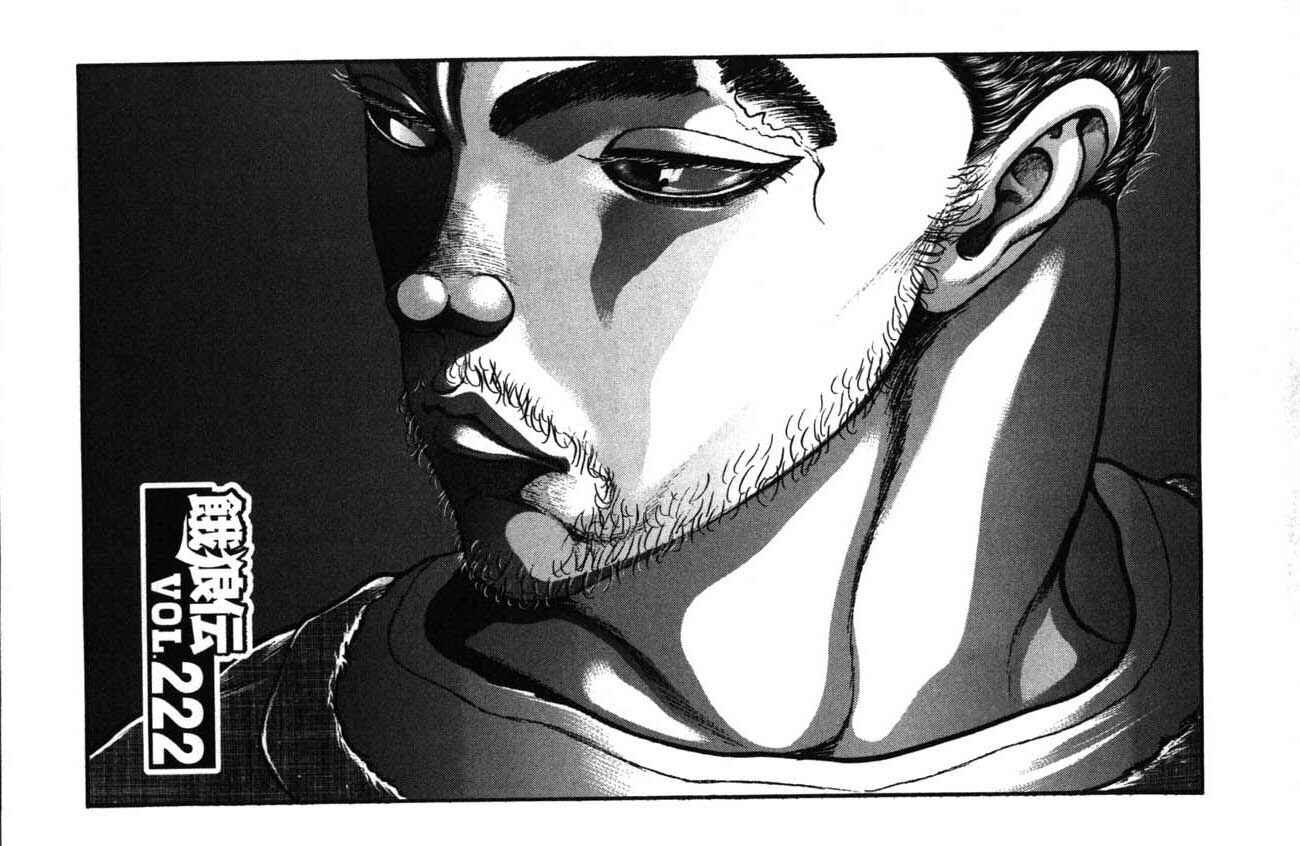 Page 1 Chapter 222 Garouden